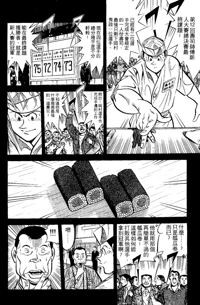 第147页
