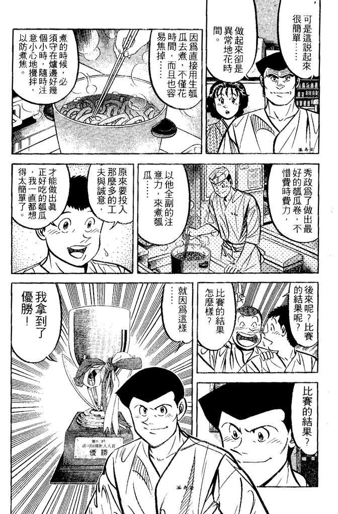 第149页