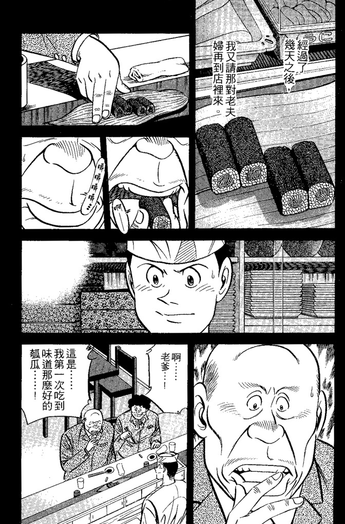 第150页