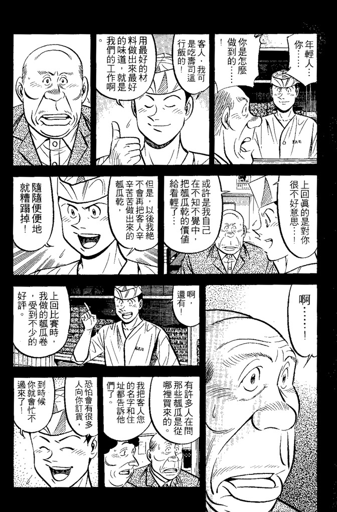 第151页
