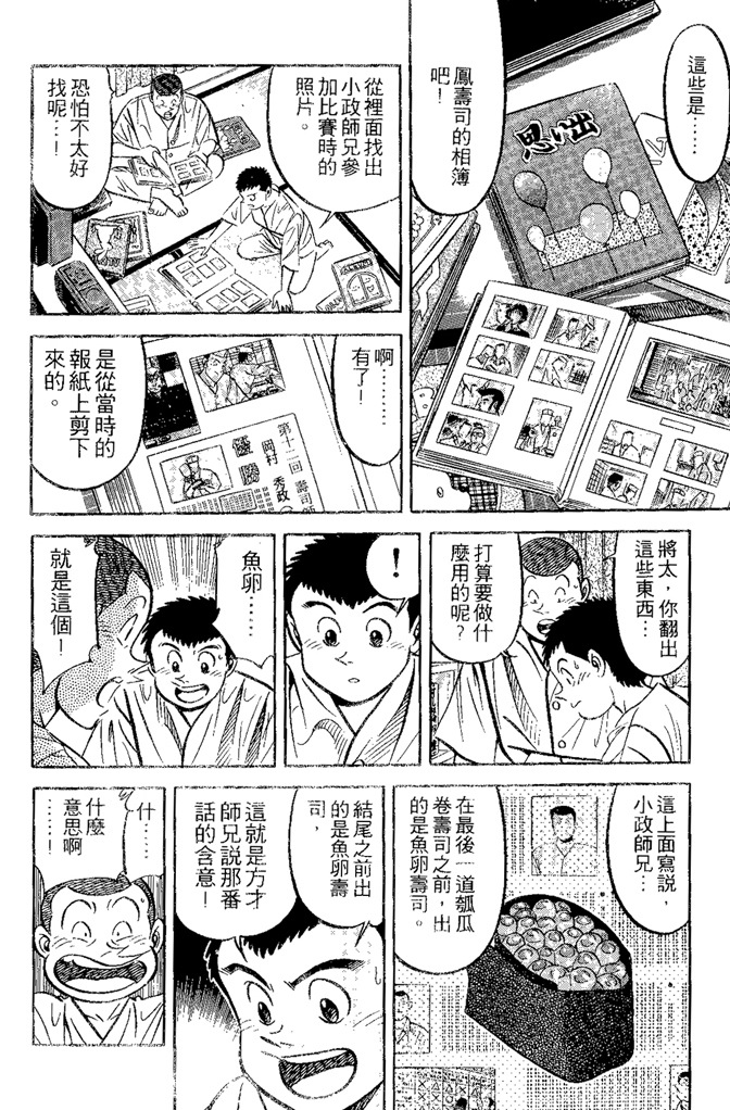 第157页