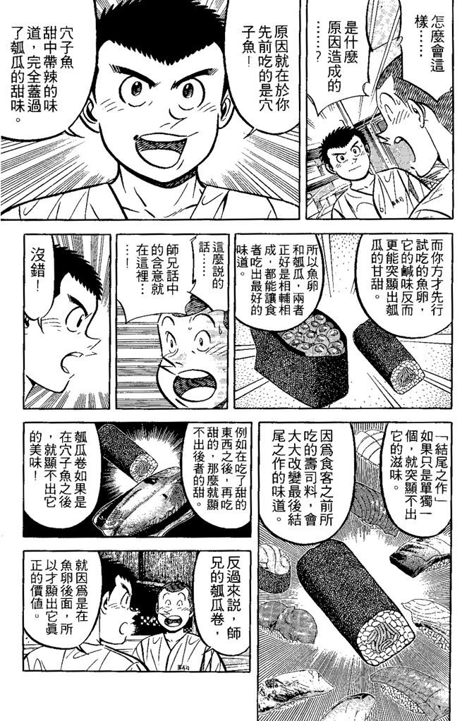 第160页