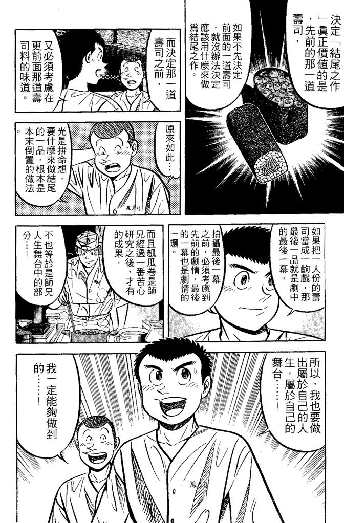 第161页