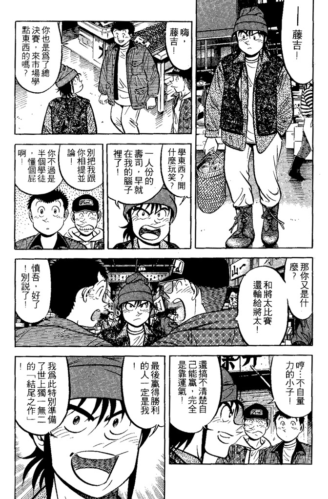 第163页