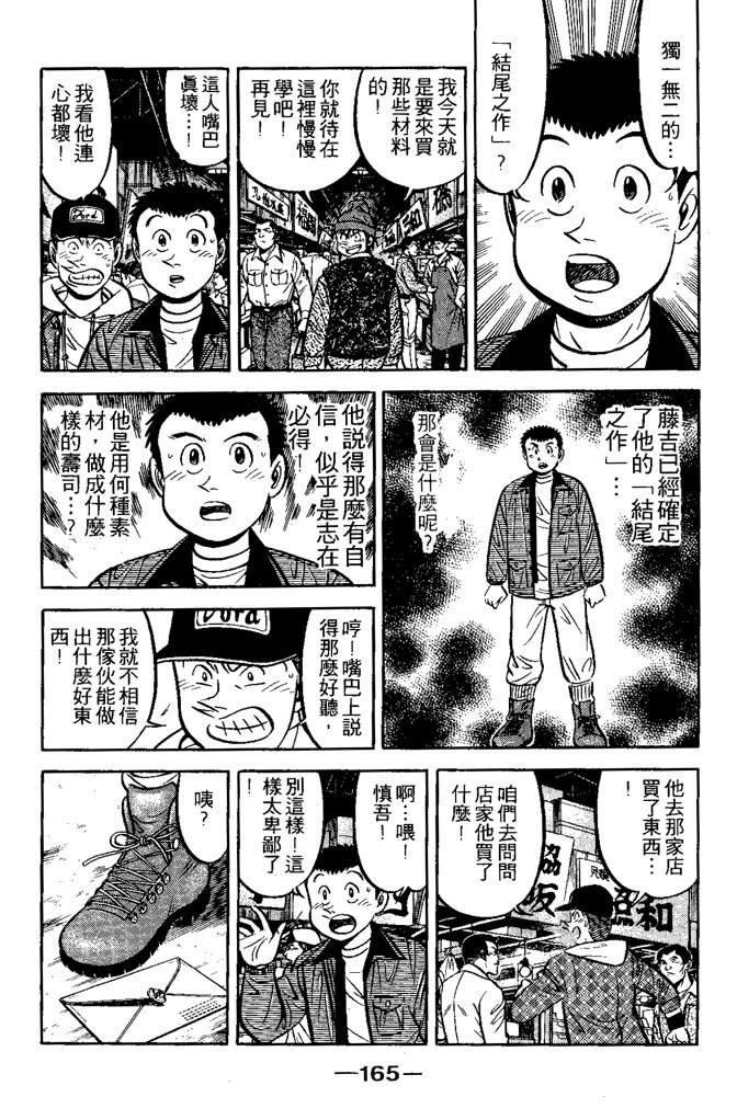 第164页