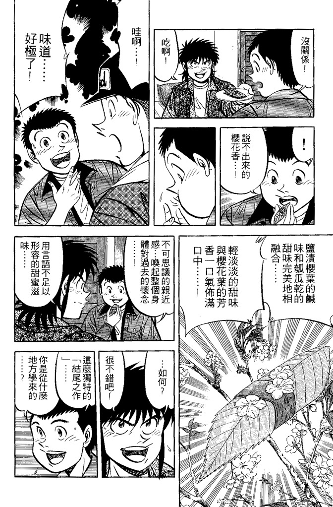 第169页