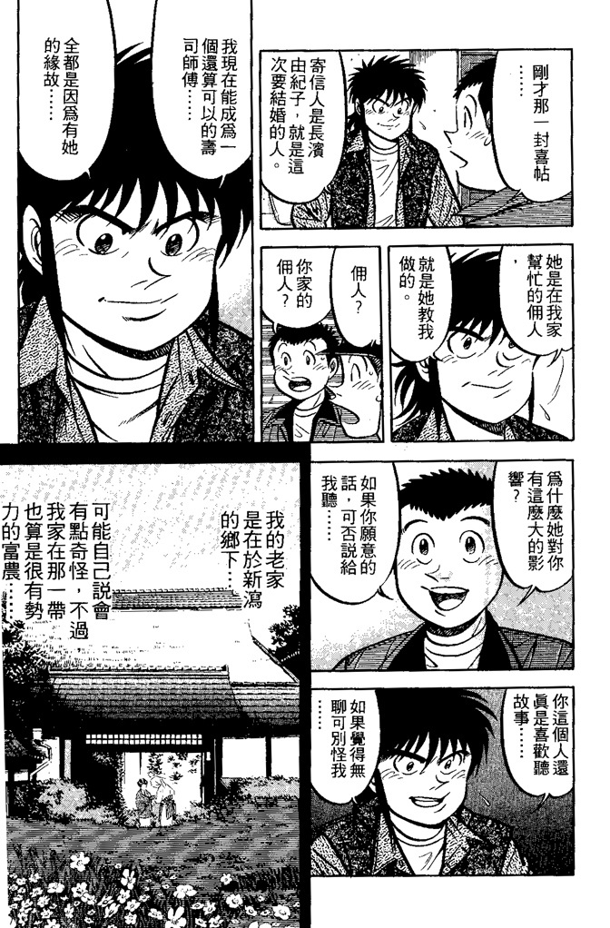 第170页
