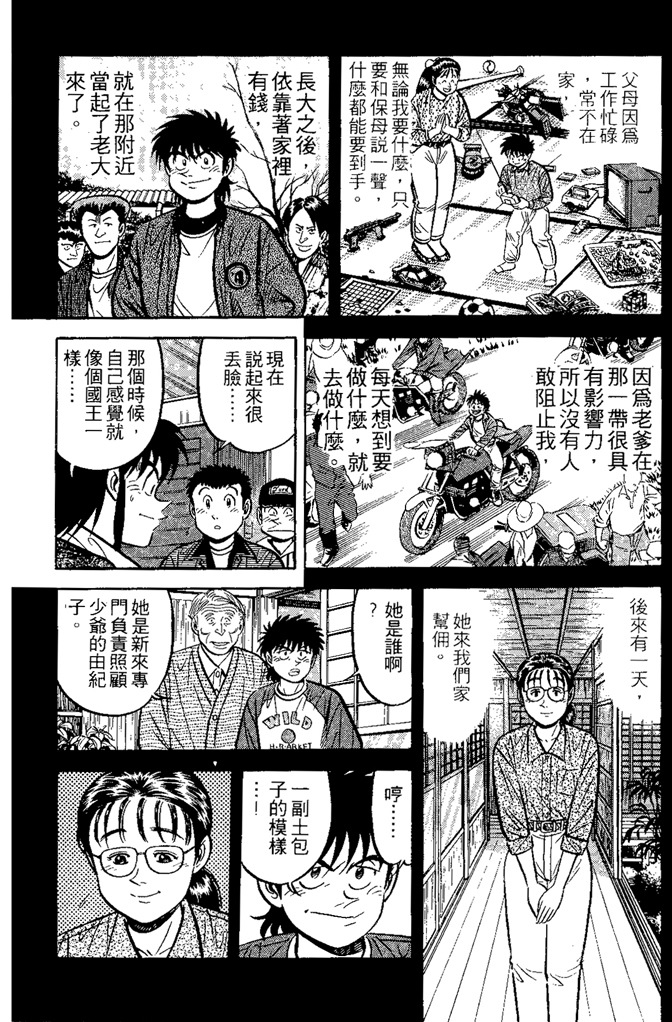 第171页