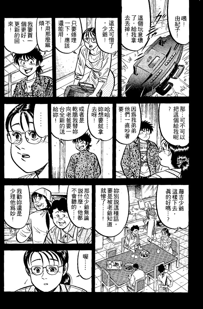 第172页