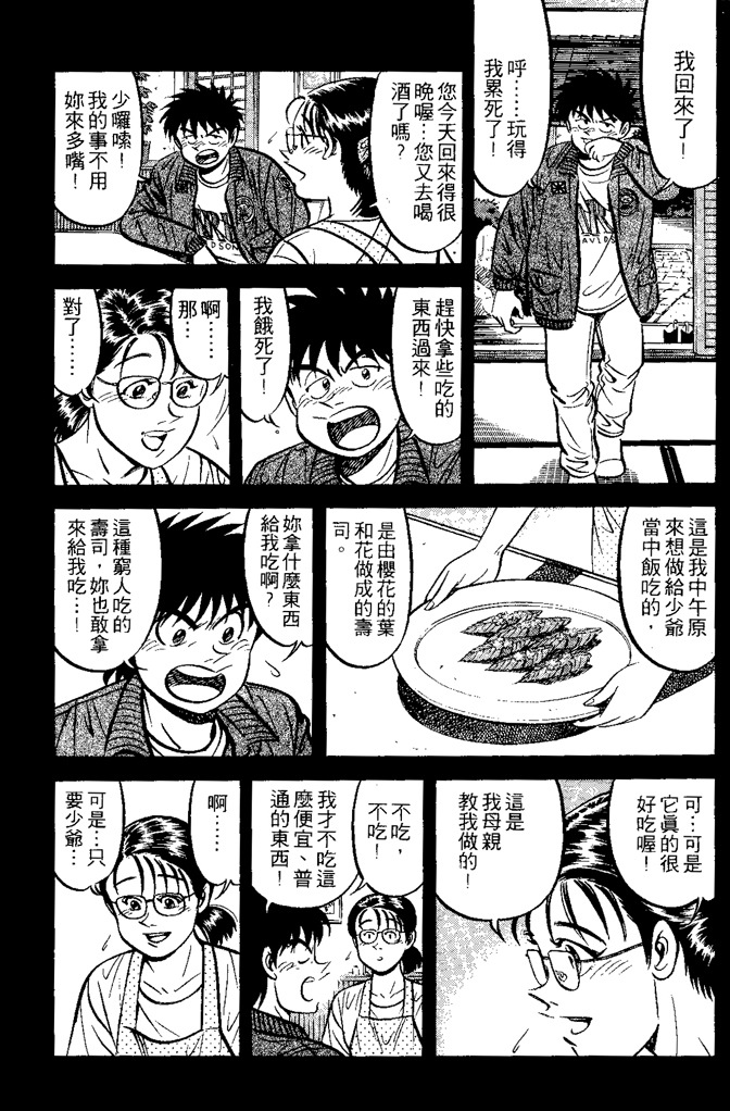 第173页