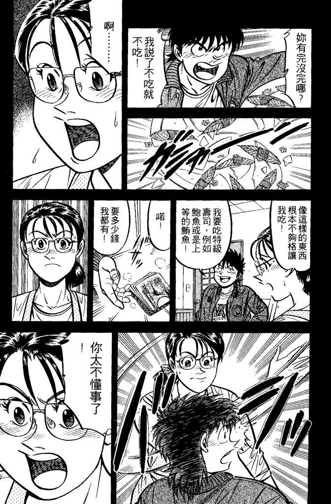 第174页
