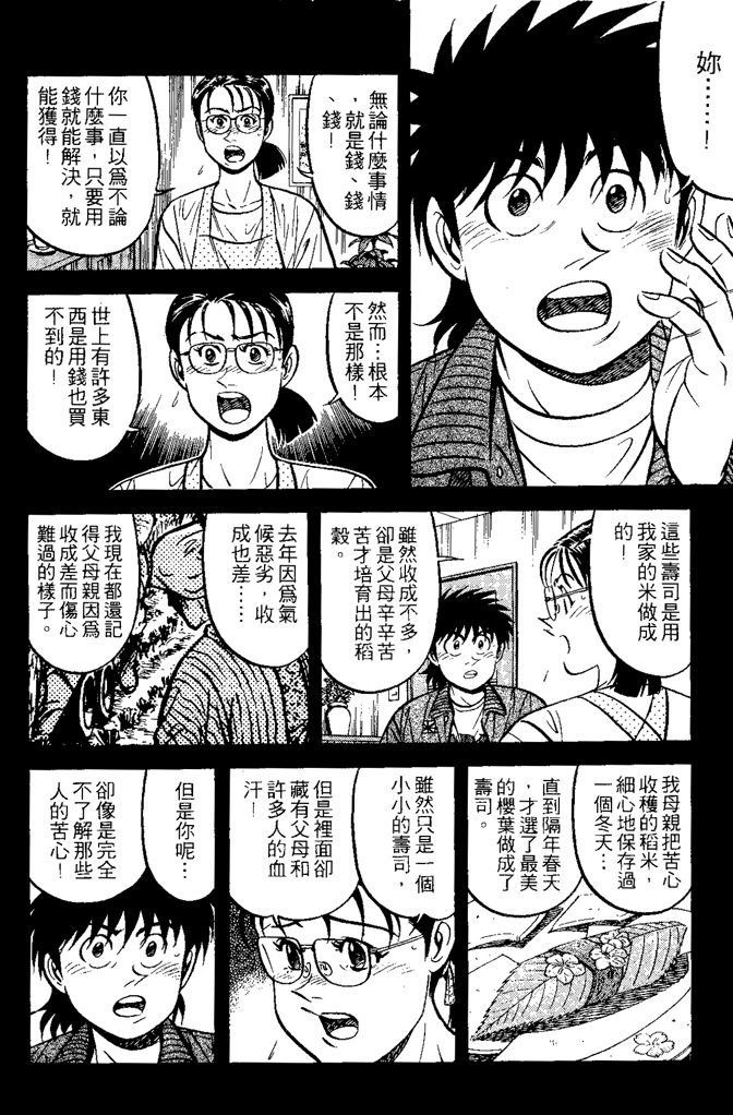 第175页