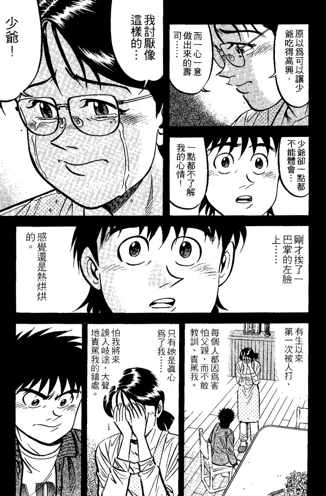 第176页
