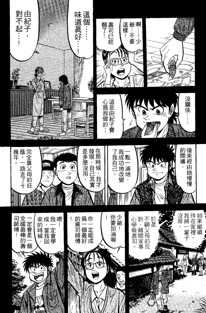 第177页