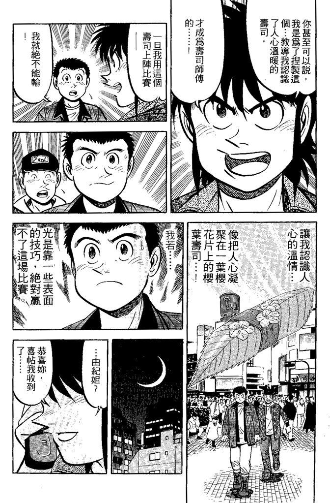 第178页