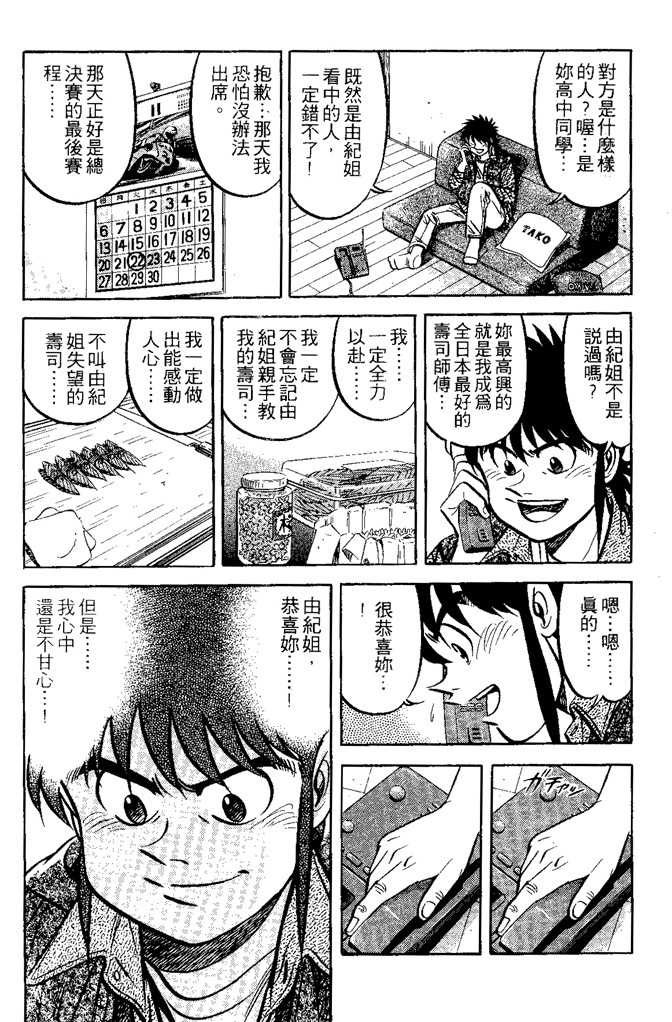 第179页