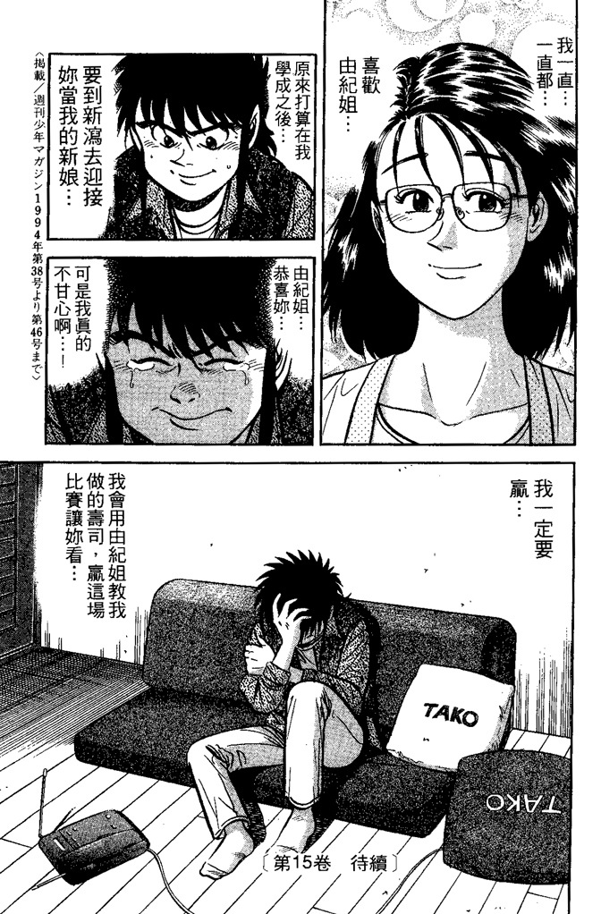 第180页