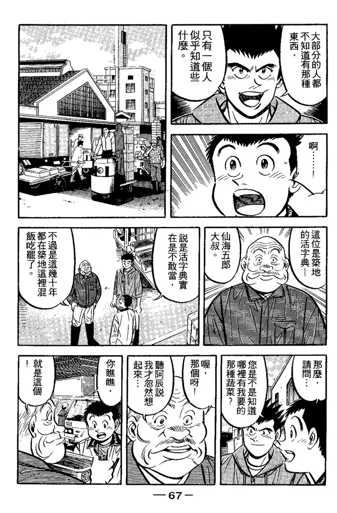 第66页