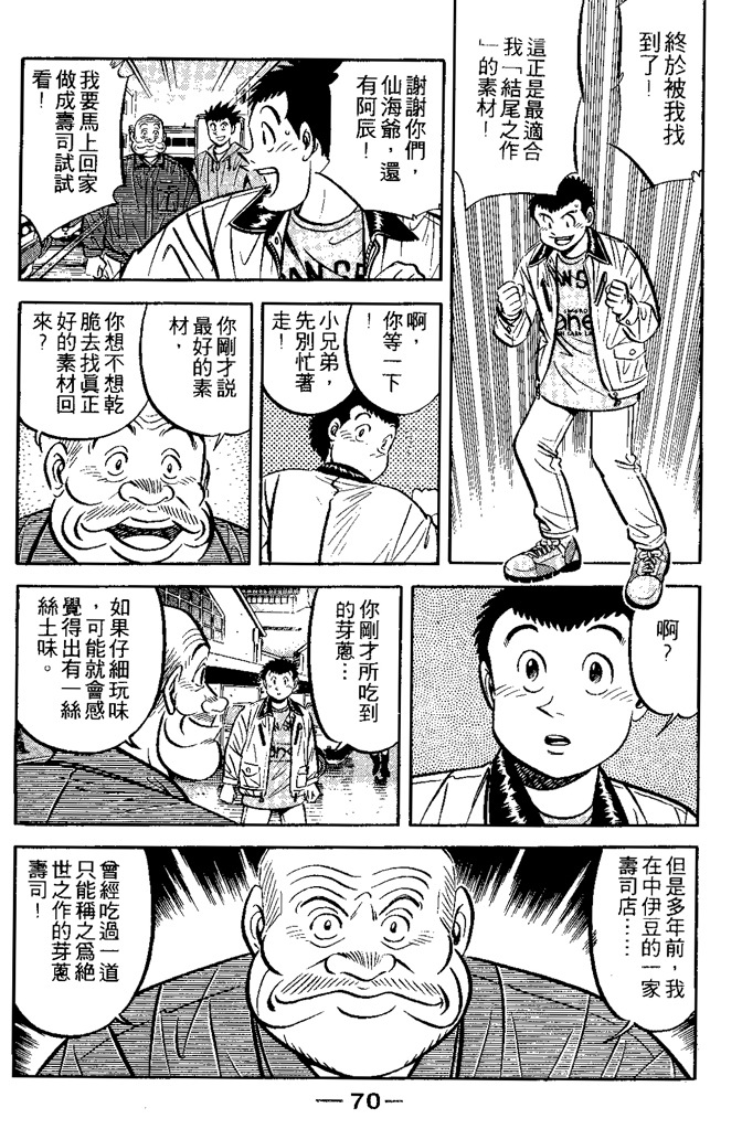 第69页