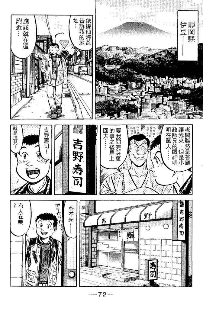 第71页