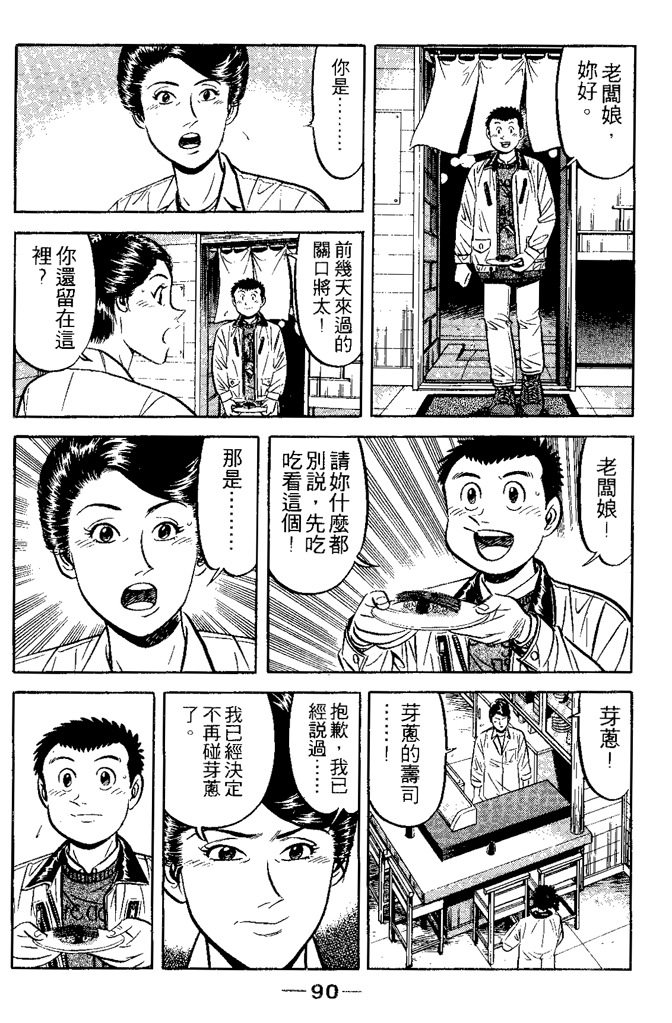 第89页