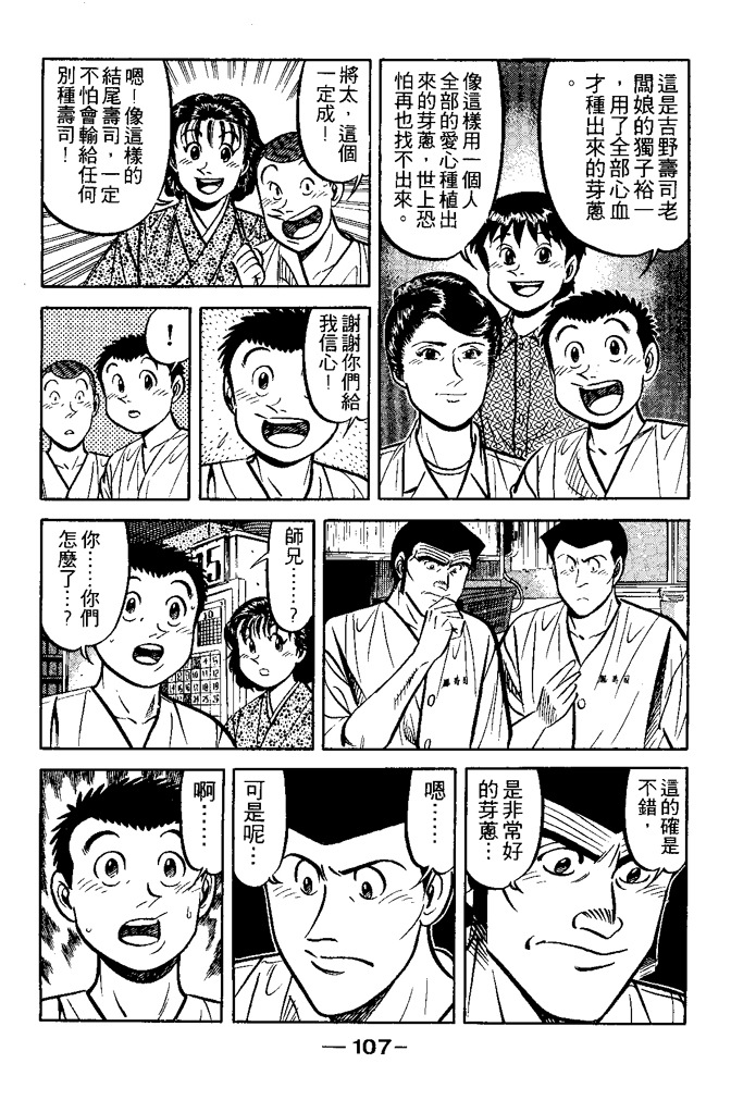 第106页