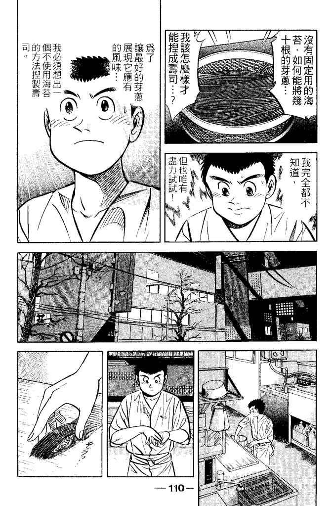 第109页