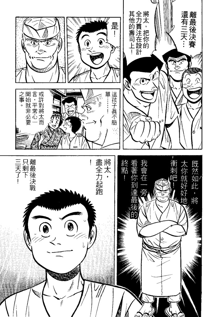 第122页