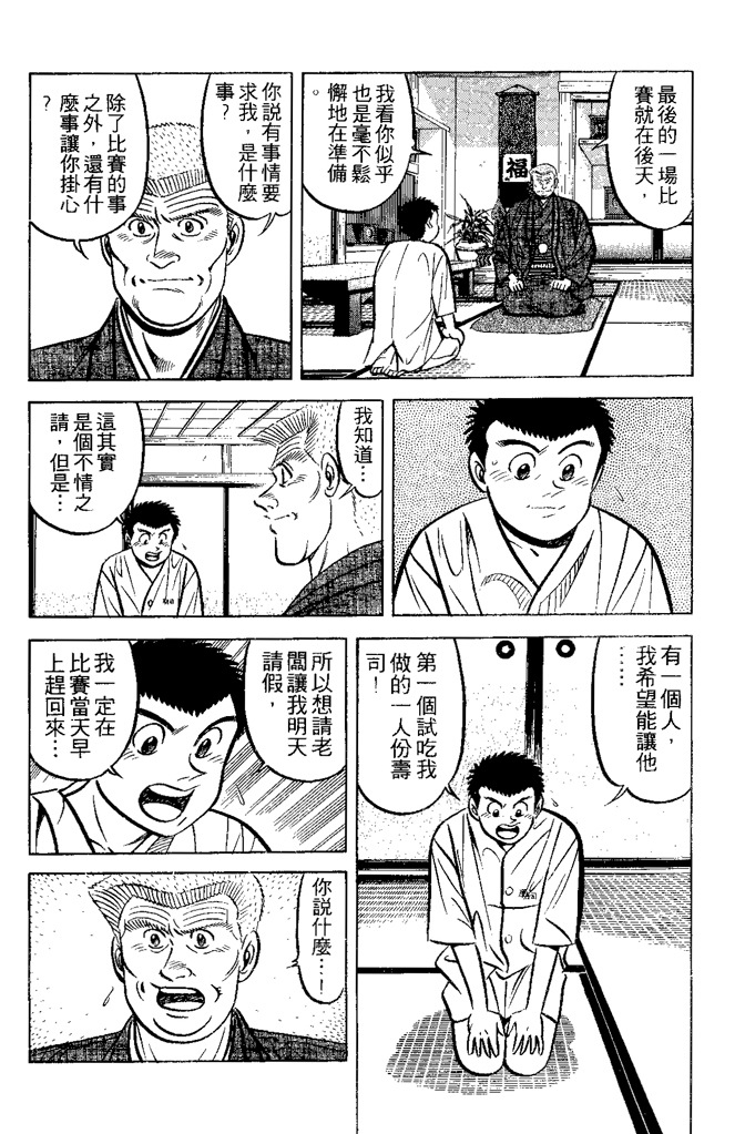 第125页