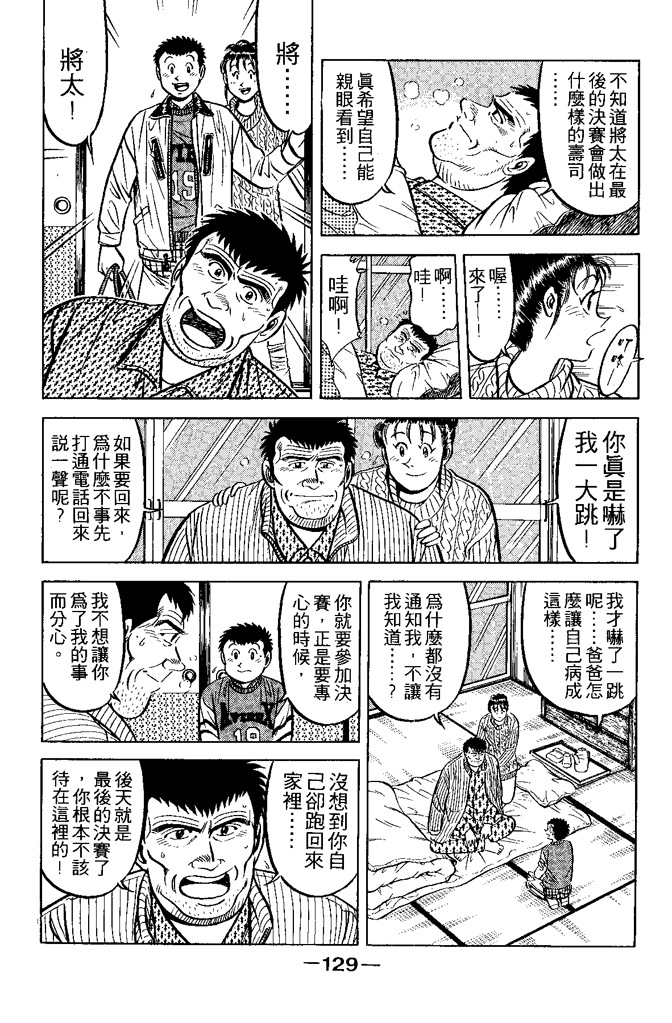 第128页