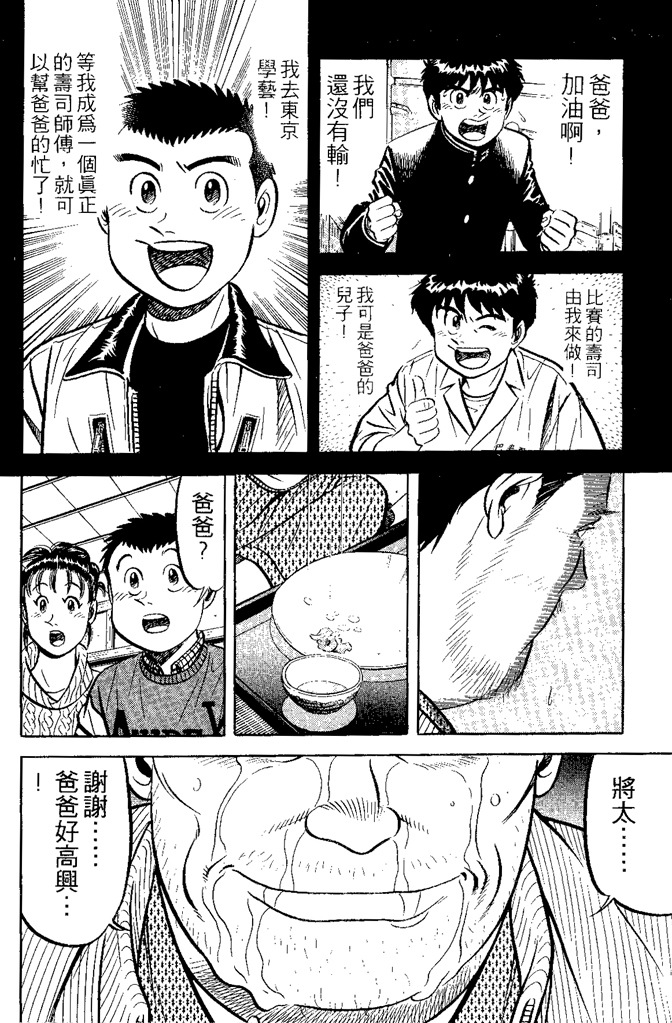 第137页