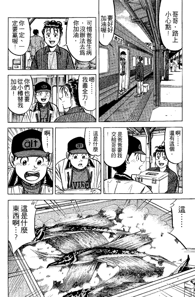 第139页
