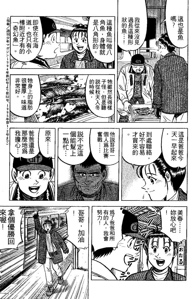 第140页