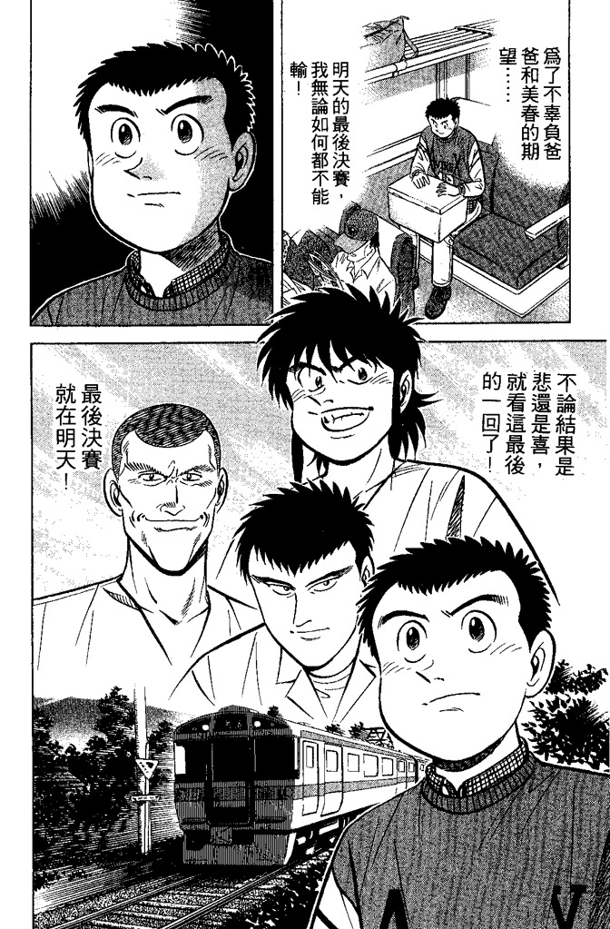 第141页