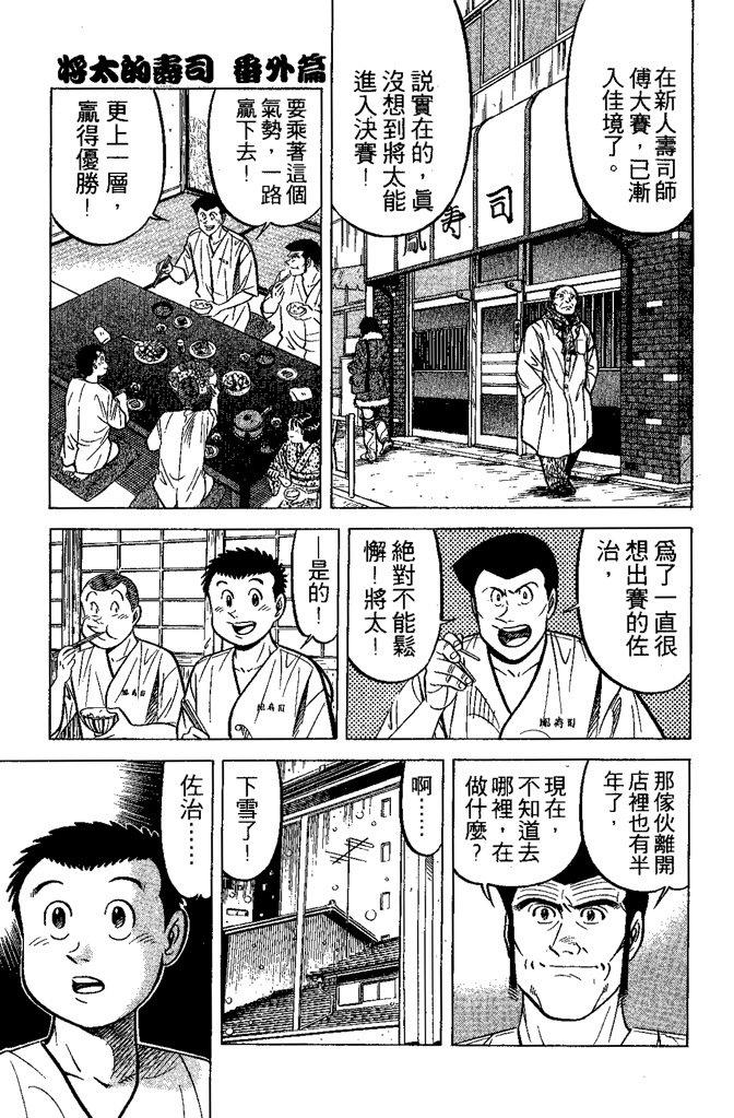 第142页