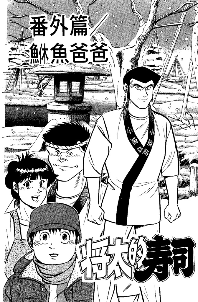 第143页