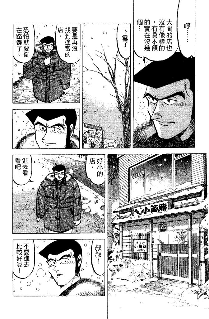 第147页