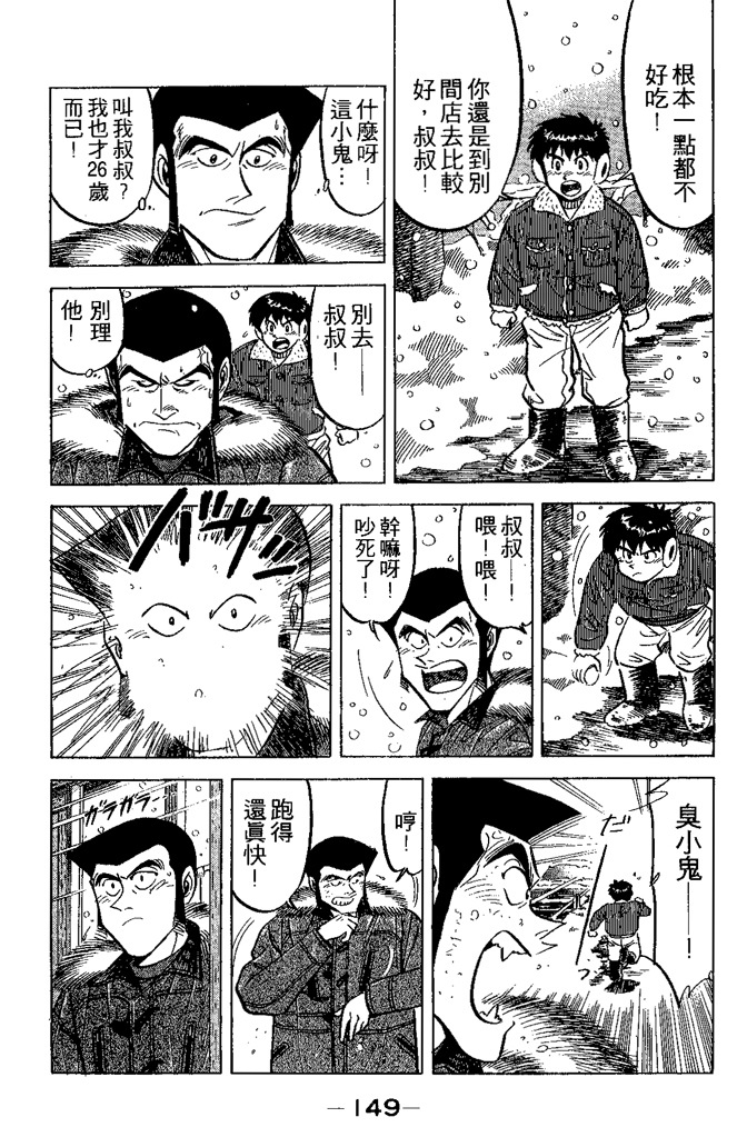 第148页