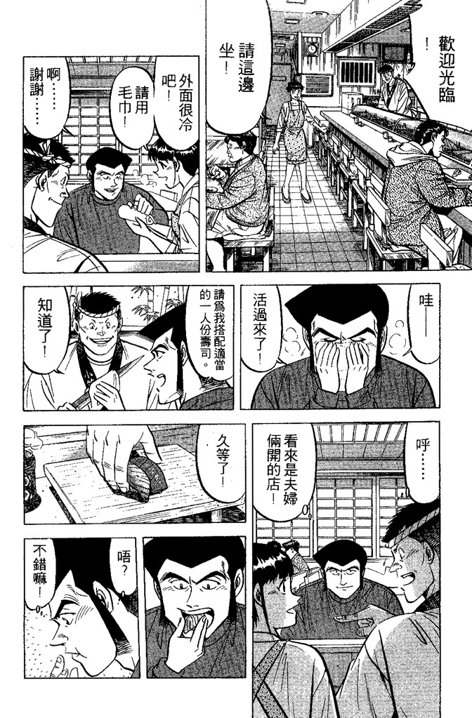 第149页