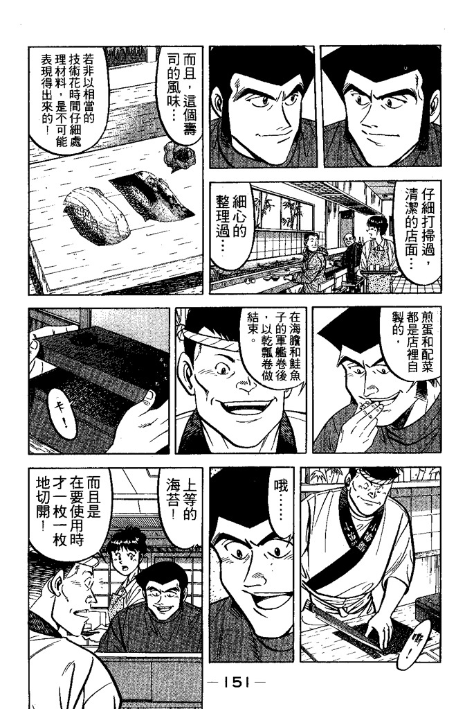 第150页