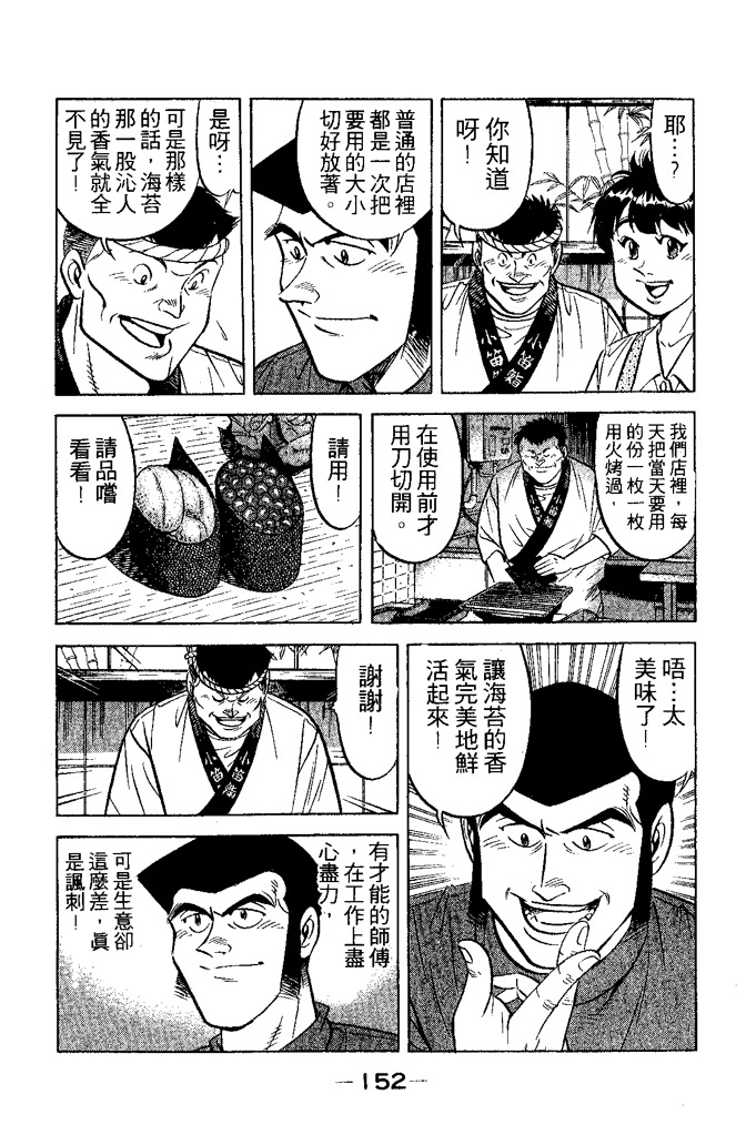 第151页