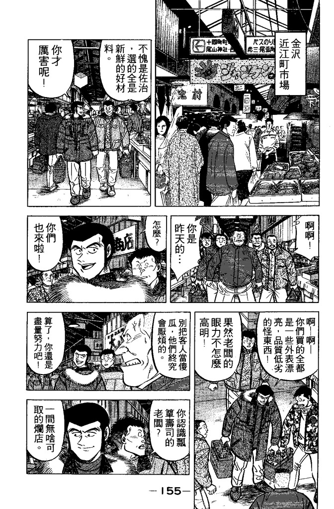 第154页