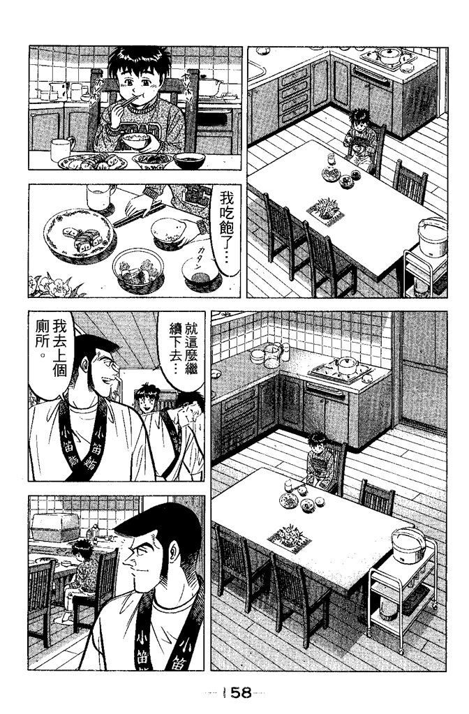 第157页
