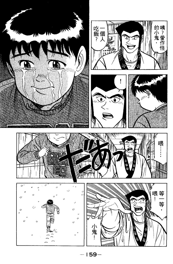 第158页