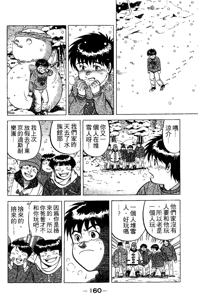 第159页