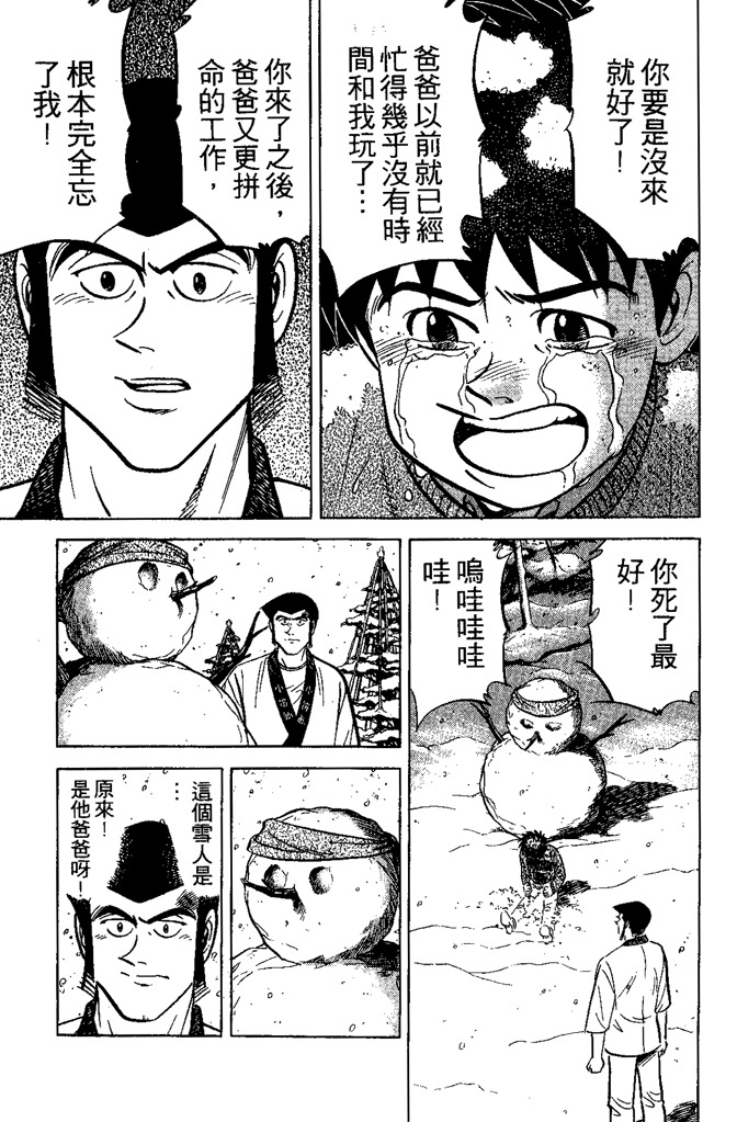 第162页