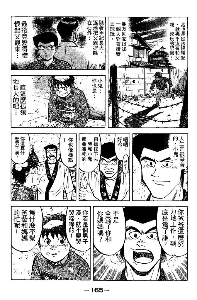 第164页
