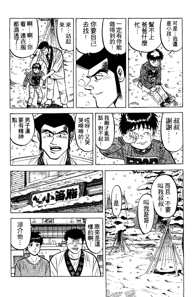 第165页