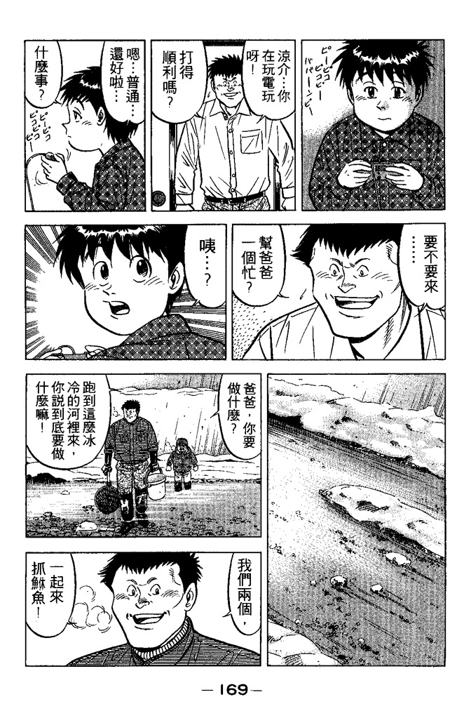 第168页