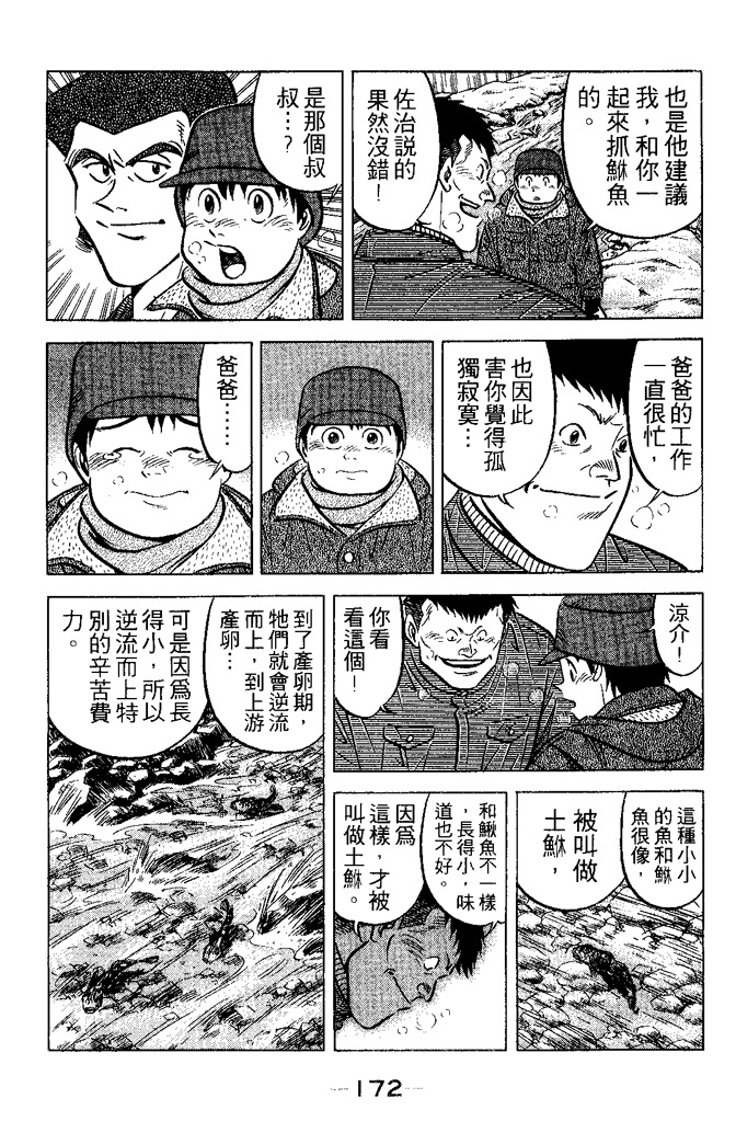 第171页
